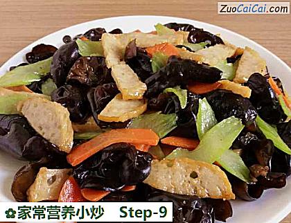 家常营养小炒做法第九步骤