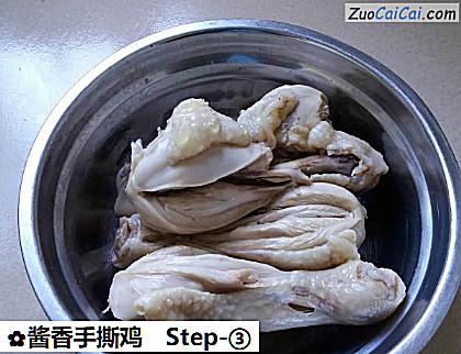 酱香手撕鸡做法第三步骤