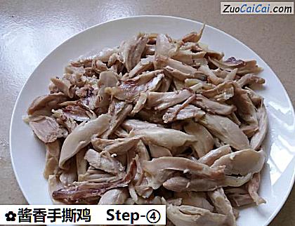 酱香手撕鸡做法第四步骤