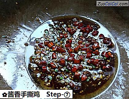 酱香手撕鸡做法第七步骤