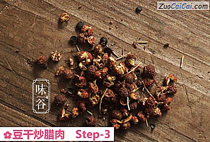 豆干炒腊肉做法第三步骤