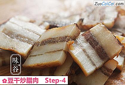 豆干炒腊肉做法第四步骤