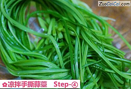 凉拌手撕蒜薹做法第四步骤