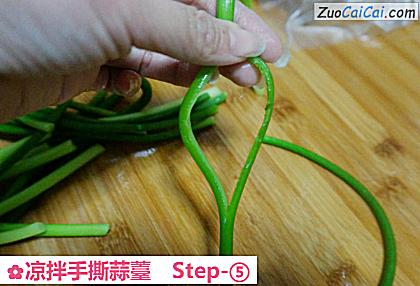凉拌手撕蒜薹做法第五步骤