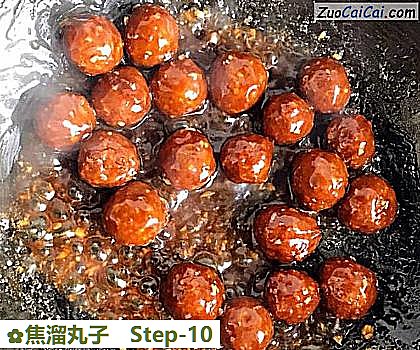 焦溜丸子做法第十步骤