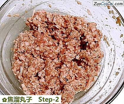 焦溜丸子做法第二步骤