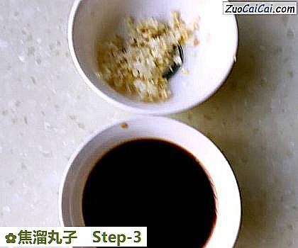 焦溜丸子做法第三步骤