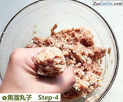 焦溜丸子做法第四步骤