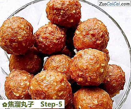 焦溜丸子做法第五步骤