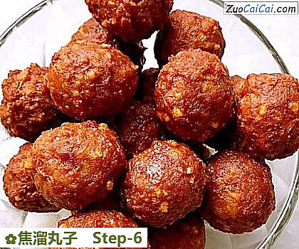 焦溜丸子做法第六步骤