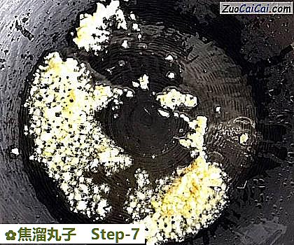 焦溜丸子做法第七步骤