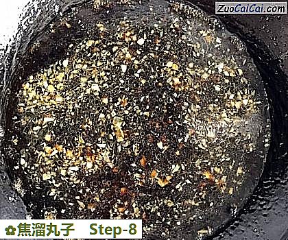 焦溜丸子做法第八步骤