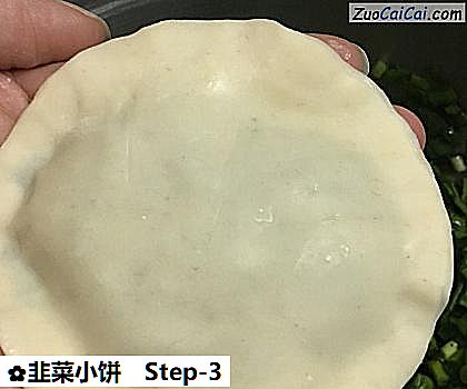 韭菜小饼做法第三步骤