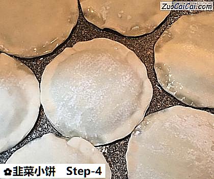 韭菜小饼做法第四步骤