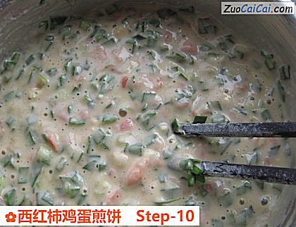 西红柿鸡蛋煎饼做法第十步骤