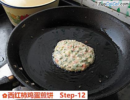 西红柿鸡蛋煎饼做法第十二步骤