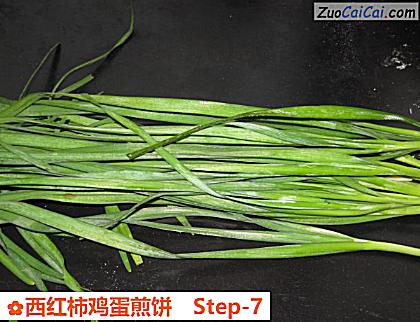 西红柿鸡蛋煎饼做法第七步骤