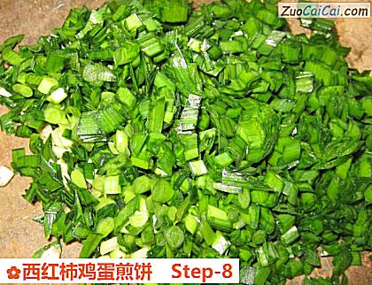 西红柿鸡蛋煎饼做法第八步骤
