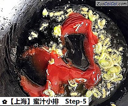 蜜汁小排做法第五步骤