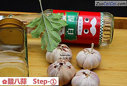 腊八蒜做法第一步骤