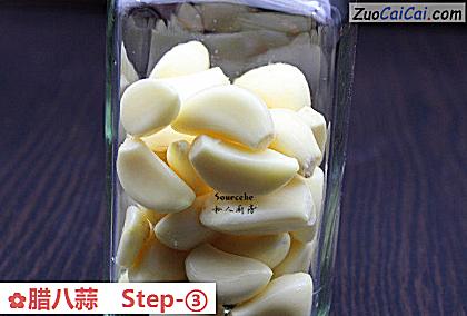 腊八蒜做法第三步骤