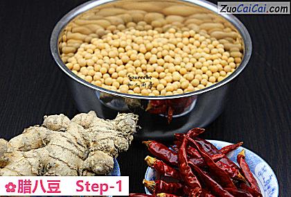 腊八豆做法第一步骤