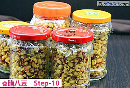 腊八豆做法第十步骤