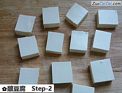 酿豆腐做法第二步骤