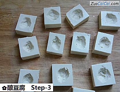 酿豆腐做法第三步骤