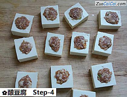 酿豆腐做法第四步骤