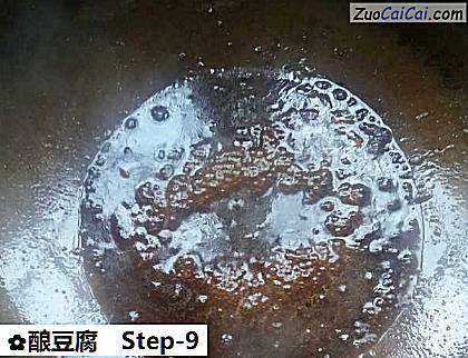 酿豆腐做法第九步骤