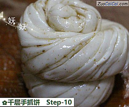 千层手抓饼做法第十步骤