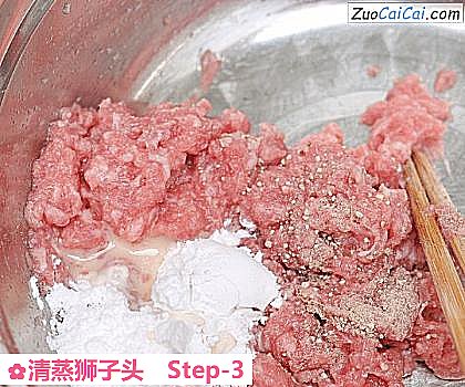 清蒸狮子头做法第三步骤