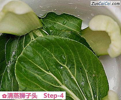 清蒸狮子头做法第四步骤