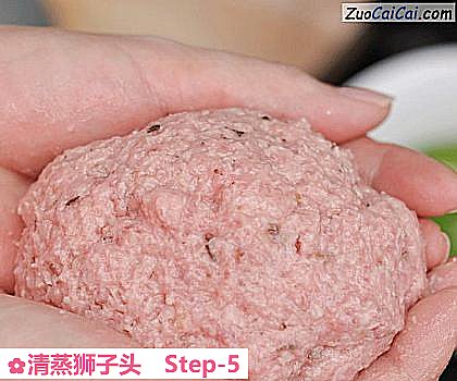 清蒸狮子头做法第五步骤