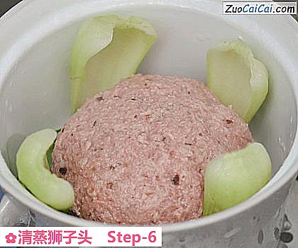 清蒸狮子头做法第六步骤