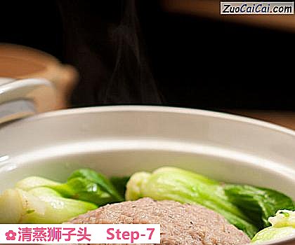 清蒸狮子头成品图3