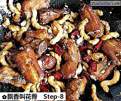 飘香叫花骨做法第八步骤