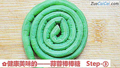 蒜蓉棒棒糖做法第三步骤