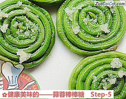 蒜蓉棒棒糖做法第五步骤