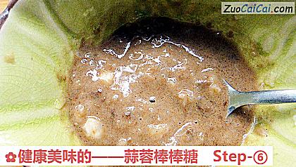 蒜蓉棒棒糖做法第六步骤