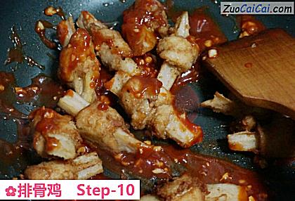 排骨鸡做法第十步骤