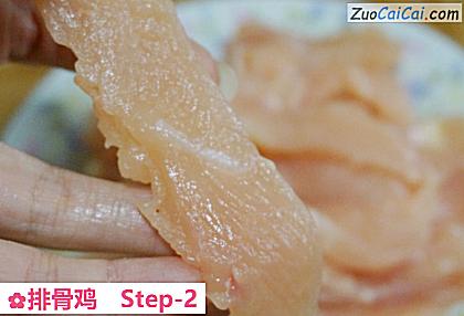 排骨鸡做法第二步骤