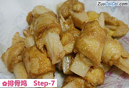 排骨鸡做法第七步骤