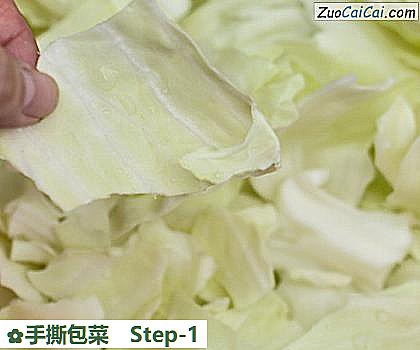 手撕包菜做法第一步骤