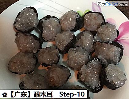 酿木耳做法第十步骤