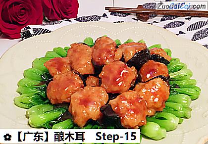 酿木耳做法第十五步骤