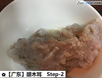 酿木耳做法第二步骤