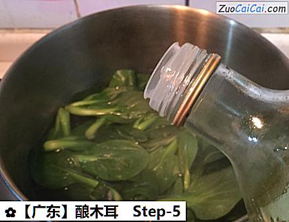 酿木耳做法第五步骤