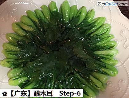 酿木耳做法第六步骤